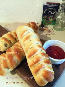 ウィンナーブランチ